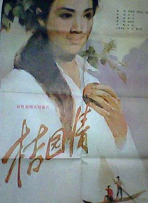 神马伦理影院